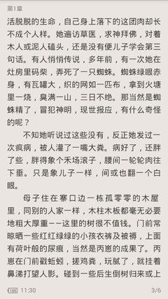 移民菲律宾的优势，选择菲律宾移民需要哪些准备